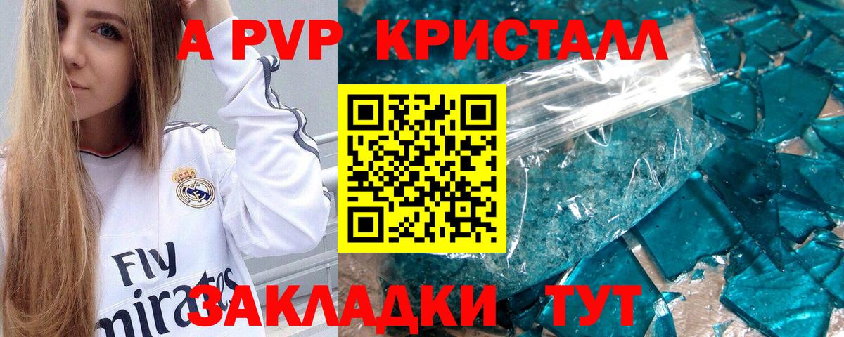APVP СК КРИС Коломна