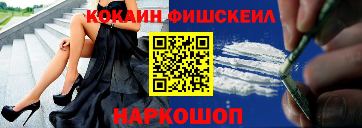 Cocaine 98%  COCAIN 97%  Коломна  Вход с VPN 