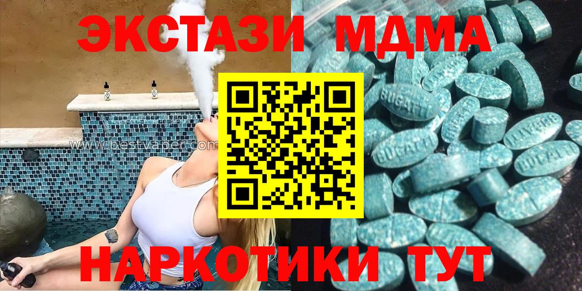 Коломна  ЭКСТАЗИ  darknet клад  ЭКСТАЗИ 250 мг  Вход с VPN 