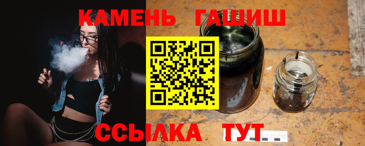 Гашиш  Гашиш Cannabis  Коломна  Вход с VPN  Гашиш ice o lator 