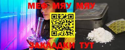 метамфетамин Ливны
