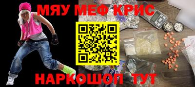 MDMA Premium VHQ Кунгур