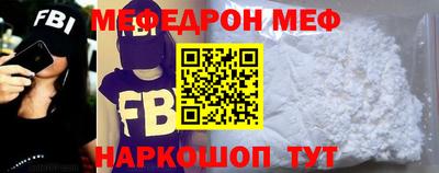 метамфетамин Ливны