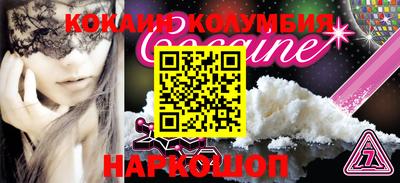 ALPHA-PVP Кулебаки
