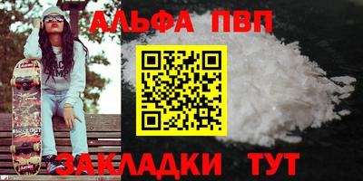 скорость mdpv Лесосибирск