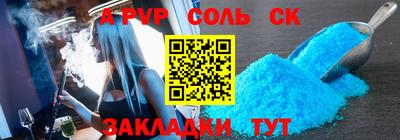 ALPHA-PVP Кулебаки