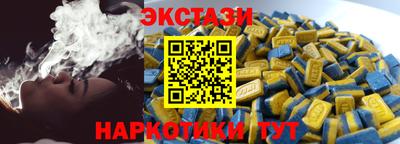 метамфетамин Ливны