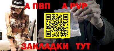 дживик Кумертау