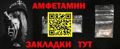 гашик Ликино-Дулёво