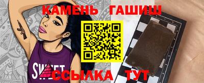 метамфетамин Ливны
