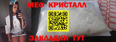 гашик Ликино-Дулёво