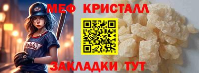 MDMA Premium VHQ Кунгур