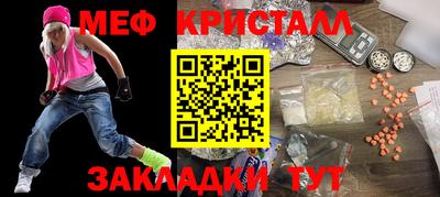 MDMA Premium VHQ Кунгур