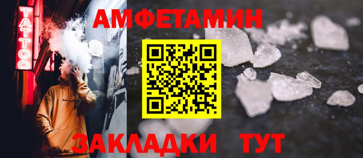 Метамфетамин мет  Вход с VPN  Коломна 
