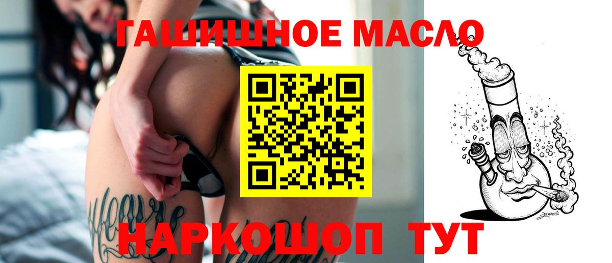 Коломна  ТГК вейп с тгк  магазин продажи   Вход с VPN  ТГК Wax 