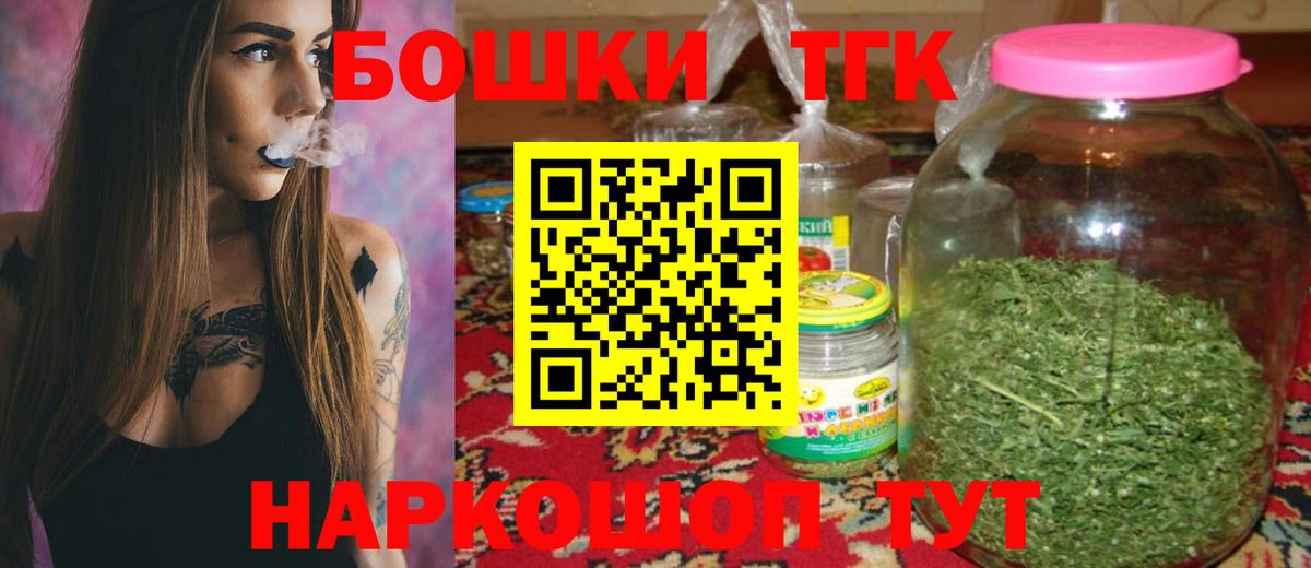 Коломна  МАРИХУАНА Amnesia  Бошки Шишки Ganja  Марихуана LSD WEED  Вход с VPN 